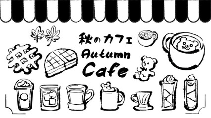 イラスト素材：秋のカフェ　手書き　筆