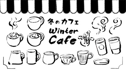 イラスト素材：冬のカフェ　手書き　筆