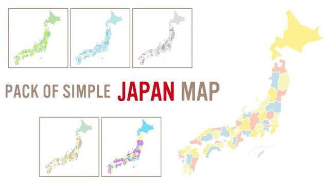 シンプルな日本地図アニメーション（ 6色セット）