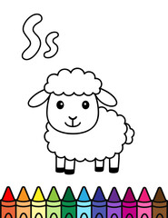 Cute cartoon sheep coloring page with alphabet letter S, designed for kids learning animals and letters. Fun educational worksheet with simple lines and easy coloring space.