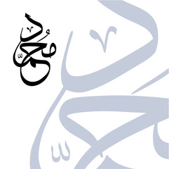 Modern Islamic calligraphy of the name “Muhammad” in elegant Arabic script. A clean and decorative vector design suitable for Islamic art, digital prints, posters, wall decor, and religious projects. 