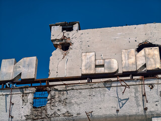 hole in the wall of the house from a bomb hit war in Ukraine
