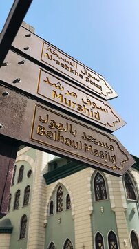 Directional signs pointing to Al-Sabkha, Murshid, and Belhoul Mosque in Dubai, vertical video