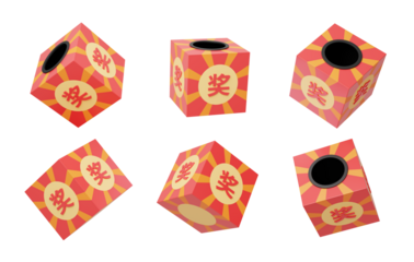 Event Game Surprise Random Win Box 3D
