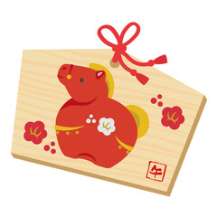 かわいい午年の干支飾りが描かれた絵馬