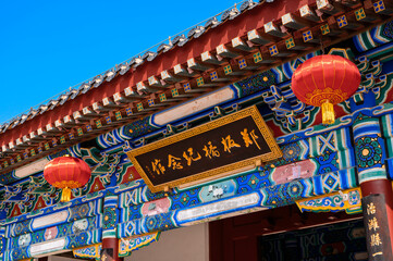 Memorial Hall of Zheng Banqiao, an ancient Chinese literati and artist