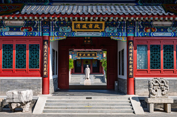 Memorial Hall of Zheng Banqiao, an ancient Chinese literati and artist