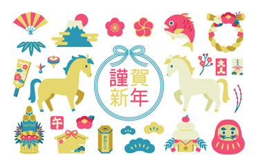 午年　お正月アイコンのイラストセット