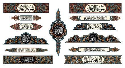 Islamic Art - Decorative Calligraphy Design Elements.