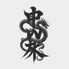 vector illustration of a celtic knot