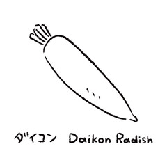 手描きの大根2_名称入_白黒