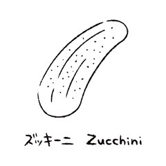 手描きのズッキーニ2_名称入_白黒