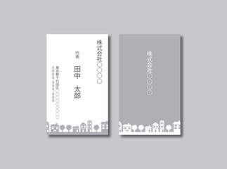 ビジネス名刺テンプレート両面タイプ（91×55mm）