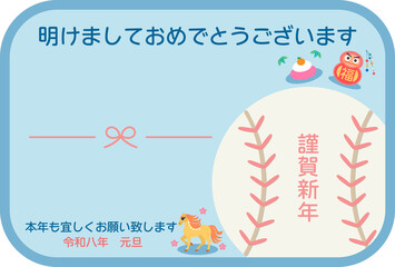 年賀状2026■野球フレーム