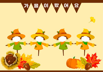 thanksgiving day card