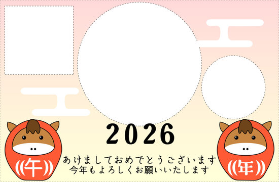 お正月✧*。2026年(午年)大サイズ 飛び出す！雅に彩る午年の大人年賀状 2026 - LINE スタンプ | LINE STORE