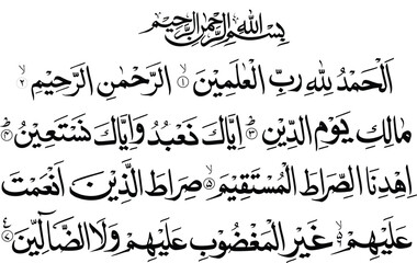 Al Fatiha Handwriting Vector Islamic Calligraphy "سورة الْفَاتِحَة"  Calligraphy Quran Font Writing.  Holy Quran Kareem Arabic Islamic Calligraphy Vector Art work.