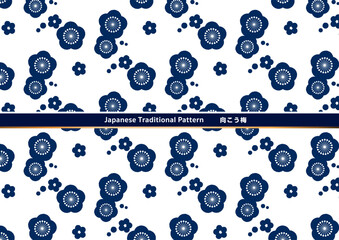 伝統的な和柄の背景素材。日本の紋様素材。梅紋、梅、向こう梅。