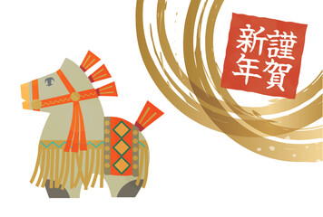 午年, 年賀状, うま, 2026年, 年賀はがき, 干支, テンプレート, はがき, お正月, 正月, 馬年, 和風, 和柄, 爬虫類, 挿絵, 謹賀新年, 1月, 元旦, 元日, 新年, 冬, 新春, イラスト, ベクター, ペイント, 動物, 模様,日本