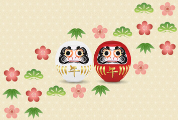 午　年賀状　干支　背景