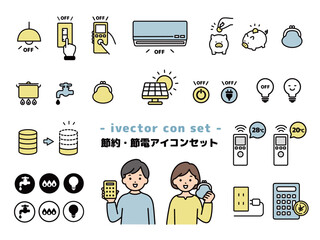 節約節電のアイコンセットイラスト素材