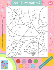 Activity Page for Kids Activity Book. Printable Sheet with Coloring Activities – solve arithmetic problems, color grid using letter key to make sea creatures. Vector illustration. Puzzle with answer.