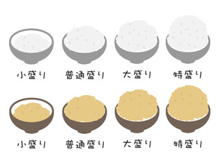 白米と玄米　米の量　イラストセット
