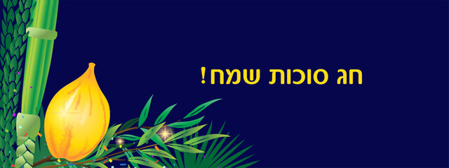 Happy Sukkot translate from Hebrew Four Species arba minim plants Jewish holiday Sukkot, etrog citron, lulav palm frond, hadas myrtle bough, aravah willow branch Jews ceremony unity rejoice before God
