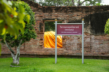 ワットヤイチャイモンコン・アユタヤ・タイ