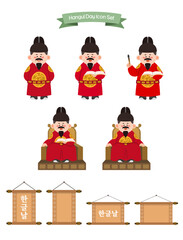 King Sejong Hangul Day Korean History Icon Set