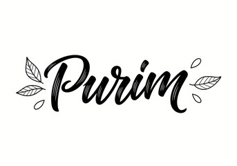Fototapeta premium Purim celebration design with elegant calligraphy and decorative elements for festive greeting cards