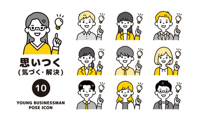 いいアイデアを思いつく、複数の若い男性と女性の上半身アイコンセット＿ベクター