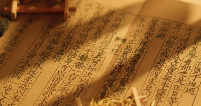 Compendium of Materia Medica of Traditional Chinese Medicine
