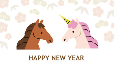 馬とユニコーンのかわいい正月イラスト