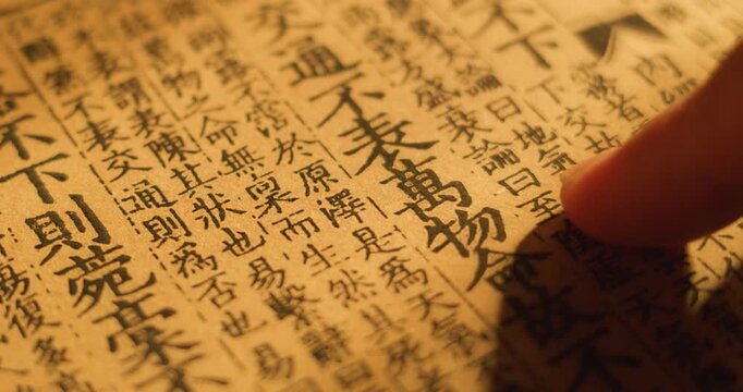Compendium of Materia Medica of Traditional Chinese Medicine
