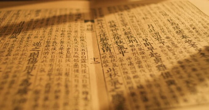 Compendium of Materia Medica of Traditional Chinese Medicine
