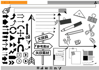 矢印セット白黒