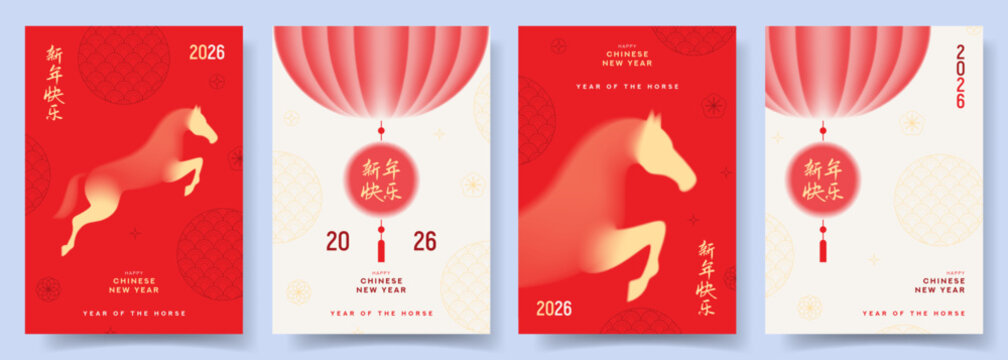 Chinese New Year 2026 posters set. Trendy vector cards with silhouettes of horse, lanterns and golden chinese patterns for cover, card, poster, banner, ads. Hieroglyphics mean Happy New Year.