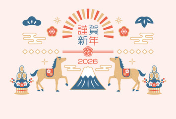 2026 Japanese New Year's card design with horse and Mt. Fuji