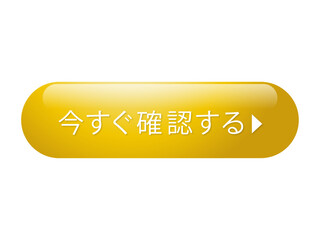 Modern UI design yellow button for website in Japanese