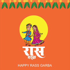 Happy Navratri Rass Garba Under the Moonlit Canopy of Devotion, Where Dandiya Echoes Dance with the Stars