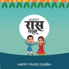 Happy Navratri Rass Garba Under the Moonlit Canopy of Devotion, Where Dandiya Echoes Dance with the Stars