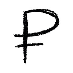 Hand drawn russian ruble currency symbol. Brush stroke doodle. Single element for design
