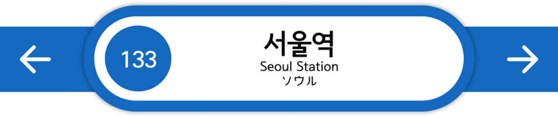 Illustration of Korean subway station names written in Korean, English and Japanese