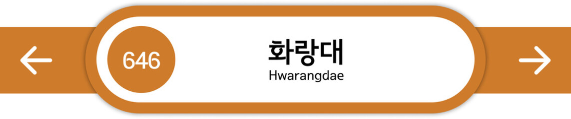 Illustration of Korean subway station names written in Korean and English