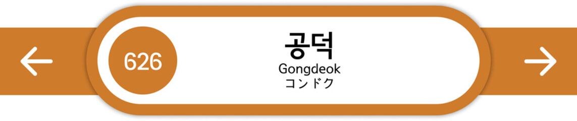 Illustration of Korean subway station names written in Korean, English and Japanese