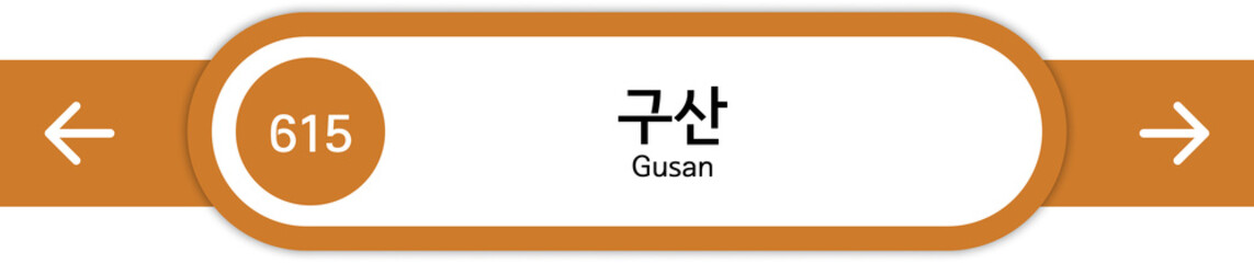 Illustration of Korean subway station names written in Korean and English