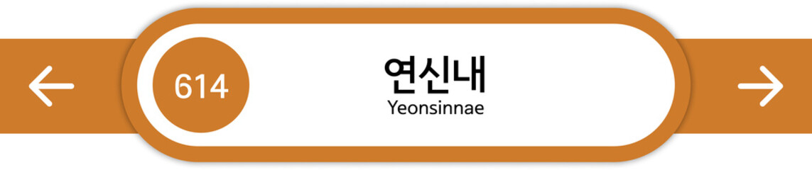 Illustration of Korean subway station names written in Korean and English