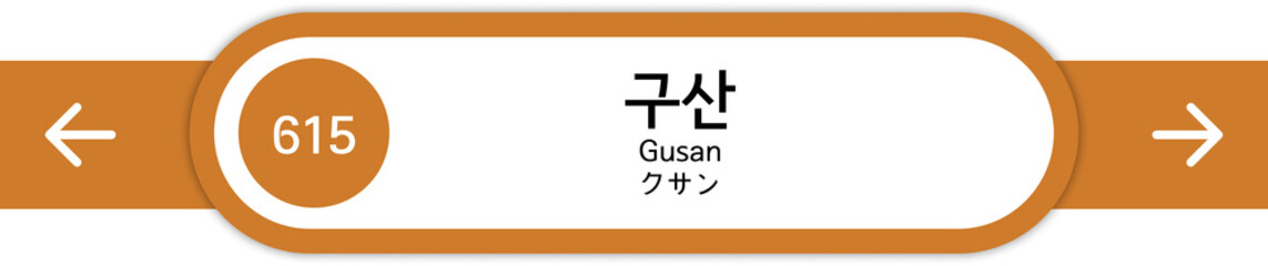 Illustration of Korean subway station names written in Korean, English and Japanese