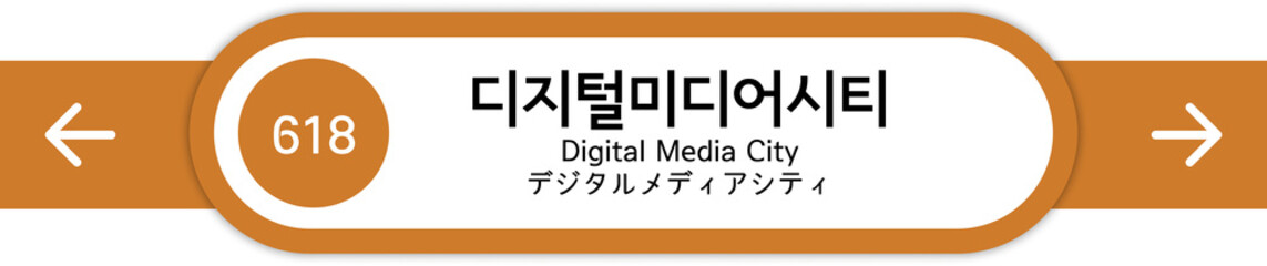 Illustration of Korean subway station names written in Korean, English and Japanese